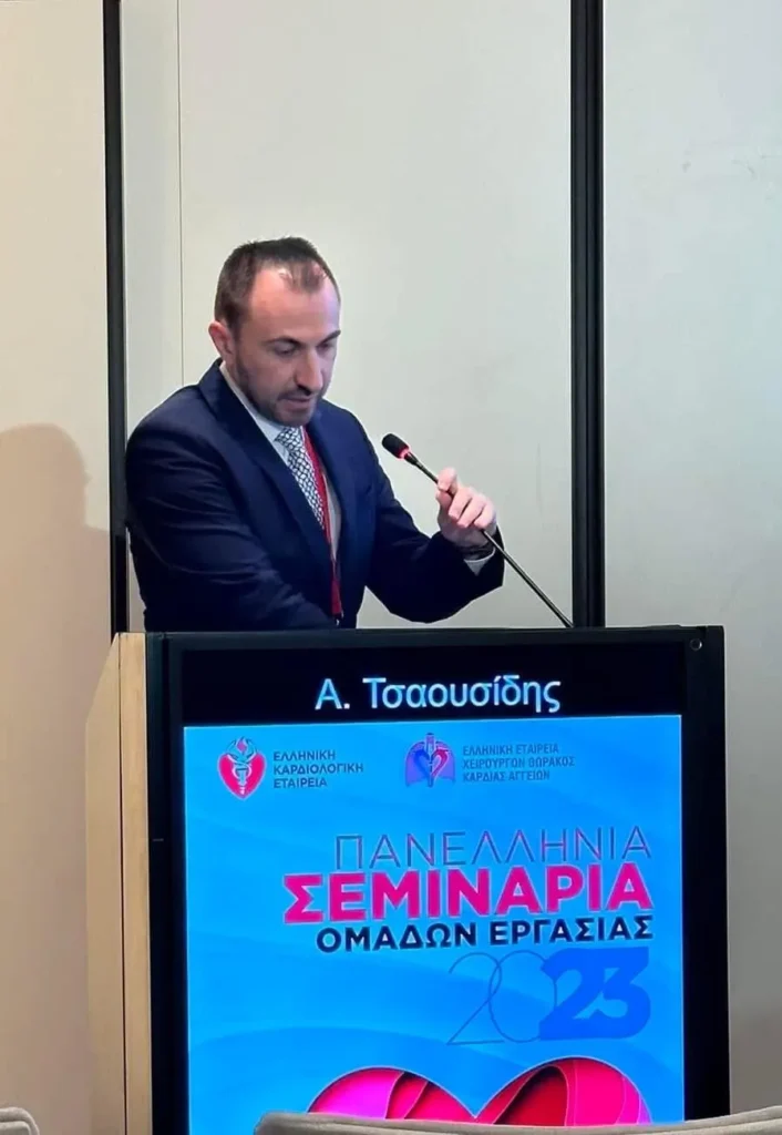 tsaousidis cardio